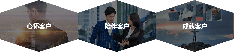 普睿澤企業文化