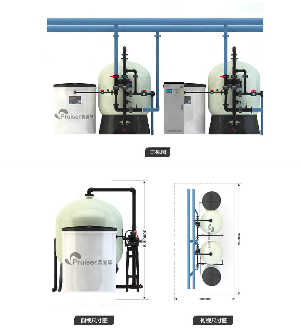 軟化水設(shè)備